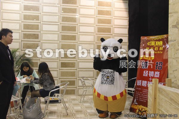 第十五屆廈門石材展