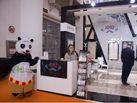 第十五屆廈門石材展