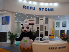 第十五屆廈門石材展