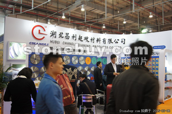 第十五屆廈門石材展