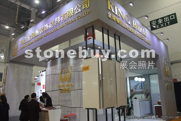 第十五屆廈門石材展