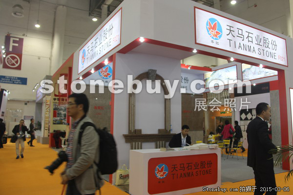 第十五屆廈門石材展