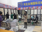第十五屆廈門石材展