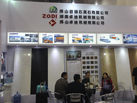 第十五屆廈門石材展