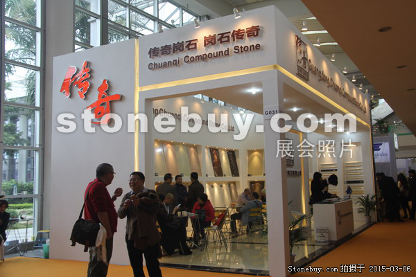 第十五屆廈門石材展