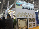 第十五屆廈門石材展