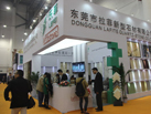 第十五屆廈門石材展