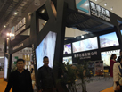 第十五屆廈門石材展