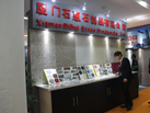 第十五屆廈門石材展