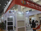 第十五屆廈門石材展
