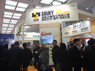 第十五屆廈門石材展