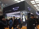 第十五屆廈門石材展