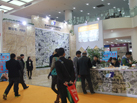 第十五屆廈門石材展
