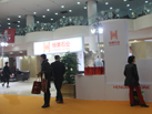 第十五屆廈門石材展