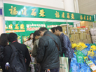 第十五屆廈門石材展