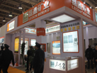 第十五屆廈門石材展