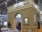 第十五屆廈門石材展