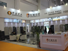 第十五屆廈門石材展