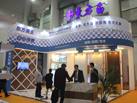 第十五屆廈門石材展