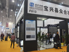 第十五屆廈門石材展
