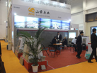 第十五屆廈門石材展