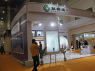 第十五屆廈門石材展