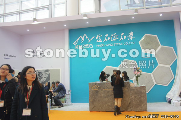 第十五屆廈門石材展