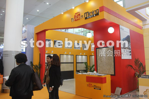 第十五屆廈門石材展