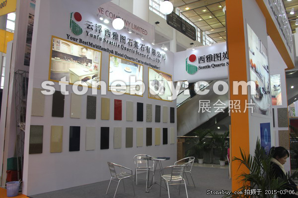 第十五屆廈門石材展