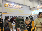 第十五屆廈門石材展