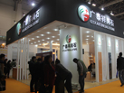 第十五屆廈門石材展