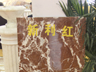 第十五屆廈門石材展
