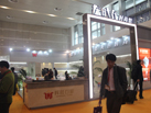第十五屆廈門石材展