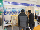 第十五屆廈門石材展