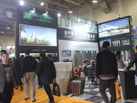 第十五屆廈門石材展