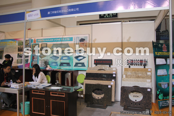 第十五屆廈門石材展