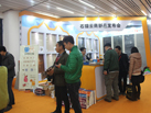 第十五屆廈門石材展