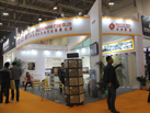 第十五屆廈門石材展
