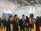 第十五屆廈門石材展
