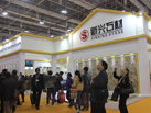 第十五屆廈門石材展