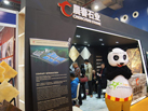 第十五屆廈門石材展
