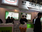 第十五屆廈門石材展