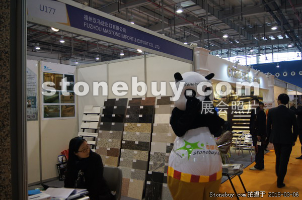 第十五屆廈門石材展