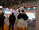 第十五屆廈門石材展