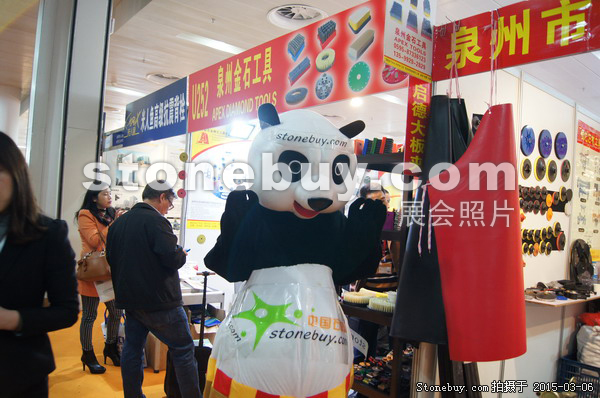 第十五屆廈門石材展