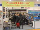 第十五屆廈門石材展
