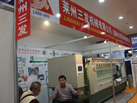 第十五屆廈門石材展