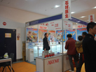第十五屆廈門石材展