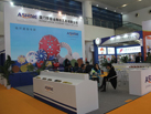 第十五屆廈門石材展