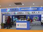 第十五屆廈門石材展